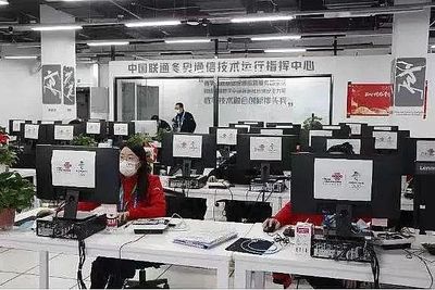 23項前沿科技點亮北京冬奧，網絡技術服務構筑智慧冬奧新紀元